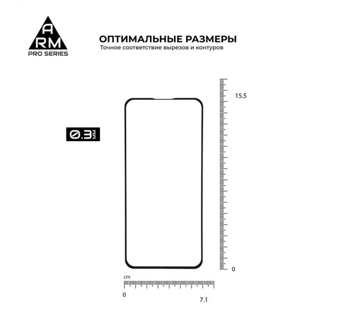 Armorstandart Захисне скло Armorstandart Pro для Asus ZenFone 6 Black (ARM56287)
