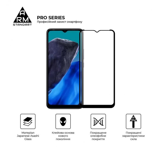 Armorstandart Захисне скло Armorstandart Pro для Infinix Hot 12i 4G (X665B) Black (ARM64117)