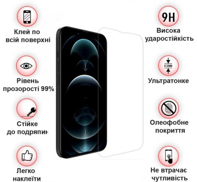 BeCover Захисне скло BeCover для Apple iPhone 14 Plus Crystal Clear Glass 3D (708085)