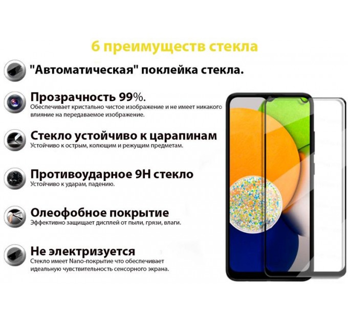 BeCover Захисне скло BeCover для Samsung Galaxy A13 5G SM-A136 Black (707319)