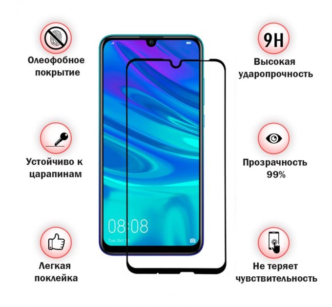 BeCover Захисне скло BeCover для Xiaomi Redmi 6/6A Black (702442)