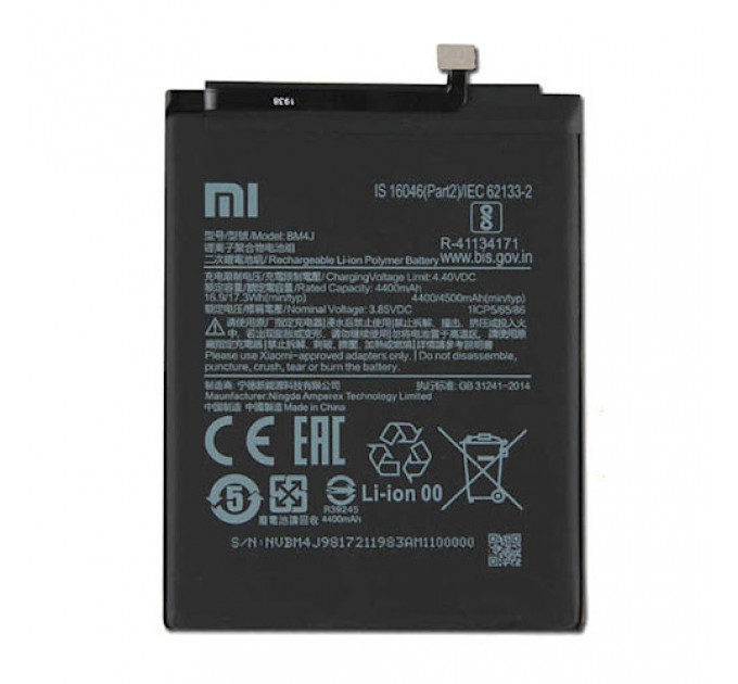 АКБ Xiaomi Redmi Note 8 Pro (BM4J) (оригінал 100%, тех. упаковка) (A20235)