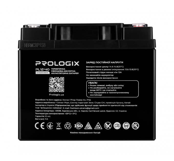 Prologix Акумуляторна батарея Prologix 12V 40AH (PL12-40) AGM