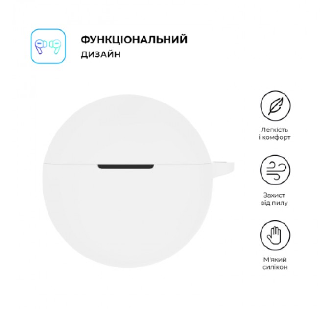 Armorstandart Чохол для навушників Armorstandart Hang Case для OPPO Enco Air2i/Air3i White (ARM79945)