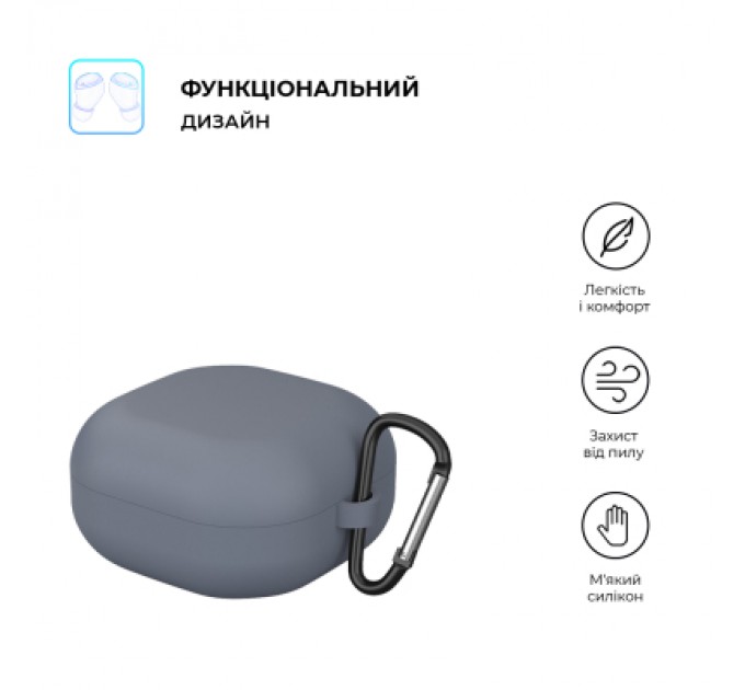 Armorstandart Чохол для навушників Armorstandart Hang Case для Samsung Galaxy Buds FE/2/2Pro/Live/Pro Grey (ARM67063)