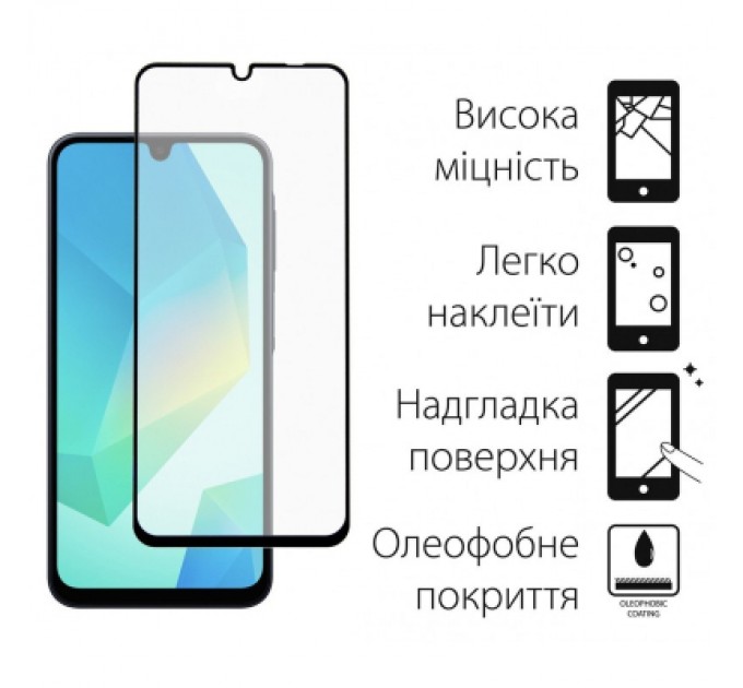Dengos Скло захисне Dengos Kit 2pcs Samsung Galaxy A16 (DG-TG2P-61)