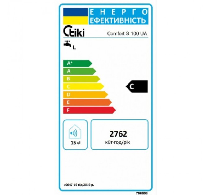 Бойлер TIKI GBF 100/UA (700098)