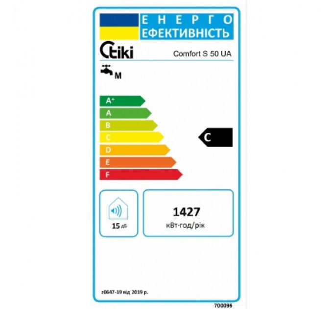 Бойлер TIKI GBF 50/UA (700096)