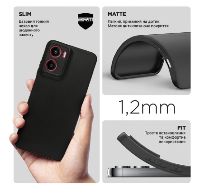 Armorstandart Чохол до мобільного телефона Armorstandart Matte Slim Fit Motorola G05 / E15 Camera cover Black (ARM82997)