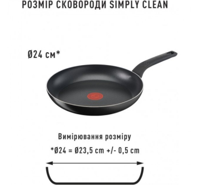 Tefal Сковорода Tefal Simply Clean 24 см (B5670453)