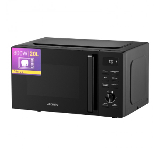 Ardesto Мікрохвильова піч Ardesto WO-EGR820B