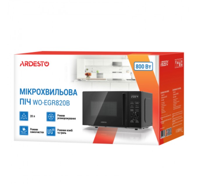 Ardesto Мікрохвильова піч Ardesto WO-EGR820B