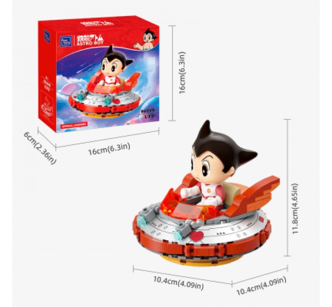 Pantasy Конструктор Pantasy Astro Boy - UFO (86208)