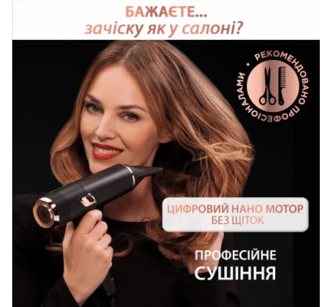 Фен Rowenta CV9920F3