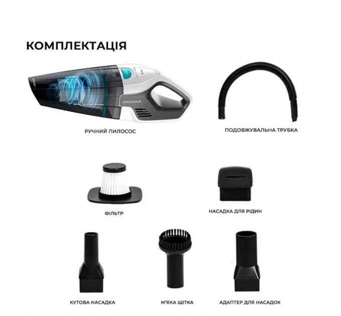 Cecotec Акумуляторний миючий пилосос Cecotec Conga Rockstar Hand 8,4V (CCTC-08373)