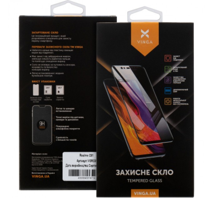 Vinga Скло захисне Vinga RealmeC61 (VGRC61)