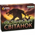 Games 7 Days Настільна гра Games 7 Days Остання ніч: Світанок (One Night Ultimate Werewolf: Daybreak) (укр.) (WDB01UA)