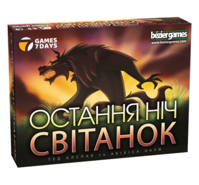 Games 7 Days Настільна гра Games 7 Days Остання ніч: Світанок (One Night Ultimate Werewolf: Daybreak) (укр.) (WDB01UA)