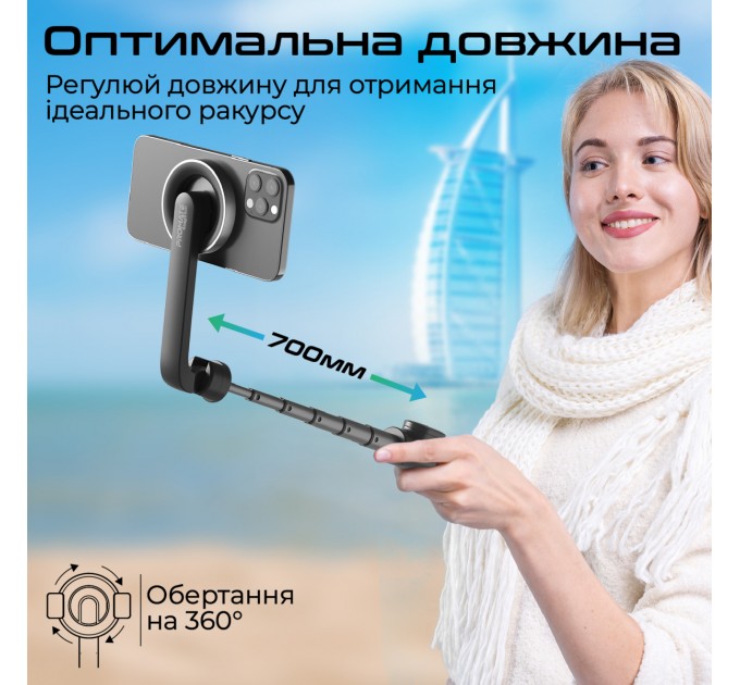 Promate Телескопічний трипод-монопод Promate MagStick Black (magstick)