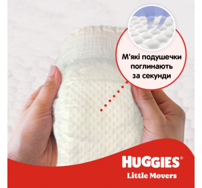 Huggies Підгузки Huggies Little Movers 3 (4-9 кг) M-pack, 168 шт (5029053577852)