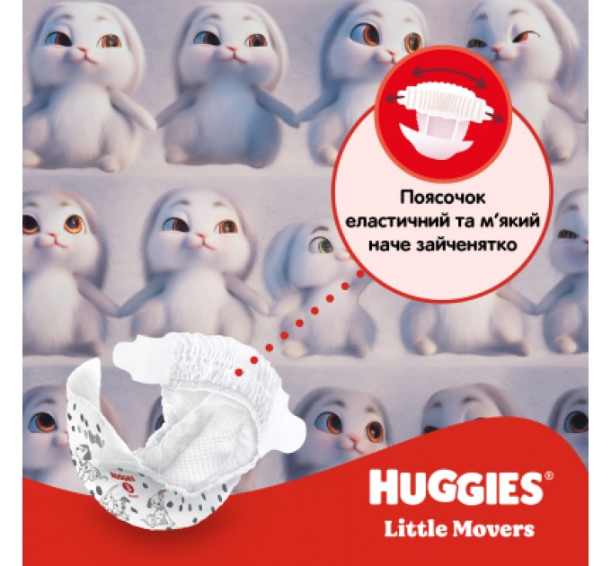 Huggies Підгузки Huggies Little Movers 3 (4-9 кг) M-pack, 168 шт (5029053577852)