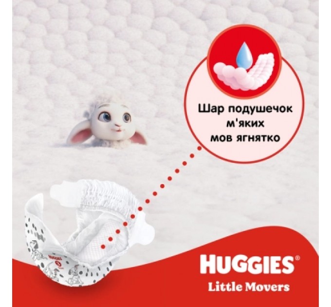 Huggies Підгузки Huggies Little Movers 4 (7-18 кг) M-pack, 150 шт (5029053583402)