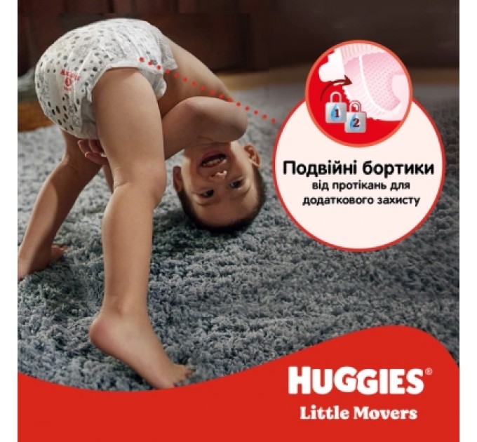 Huggies Підгузки Huggies Little Movers 4 (7-18 кг) M-pack, 150 шт (5029053583402)