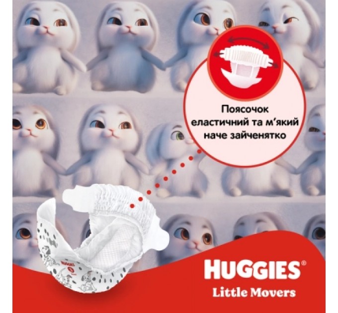 Huggies Підгузки Huggies Little Movers 5 (11-25 кг) M-pack, 126 шт (5029053583419)