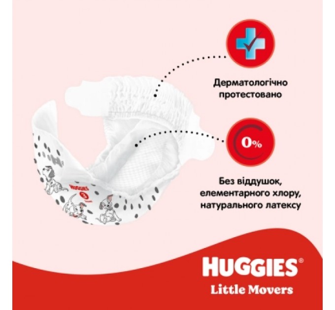 Huggies Підгузки Huggies Little Movers 5 (11-25 кг) M-pack, 126 шт (5029053583419)
