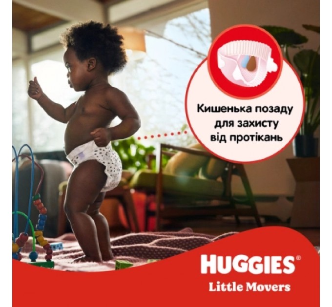 Huggies Підгузки Huggies Little Movers 5 (11-25 кг) M-pack, 126 шт (5029053583419)