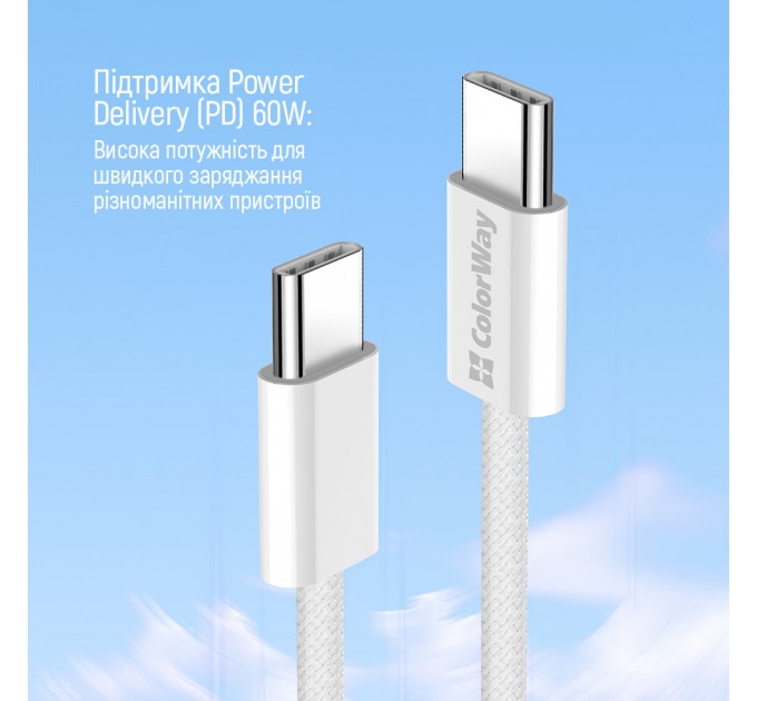 ColorWay Кабель ColorWay USB Type-C - USB Type-C (M/M), 3.0 А, 2 м, Gray (CW-CBPDCC068-GR)