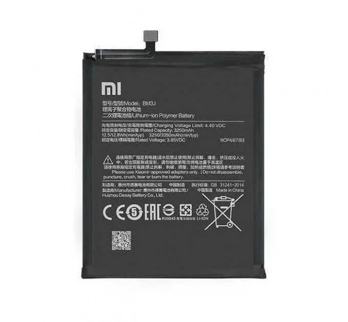 Xiaomi АКБ Xiaomi Mi 8 Lite (BM3J) (оригінал 100%, тех. упаковка) (A20567)