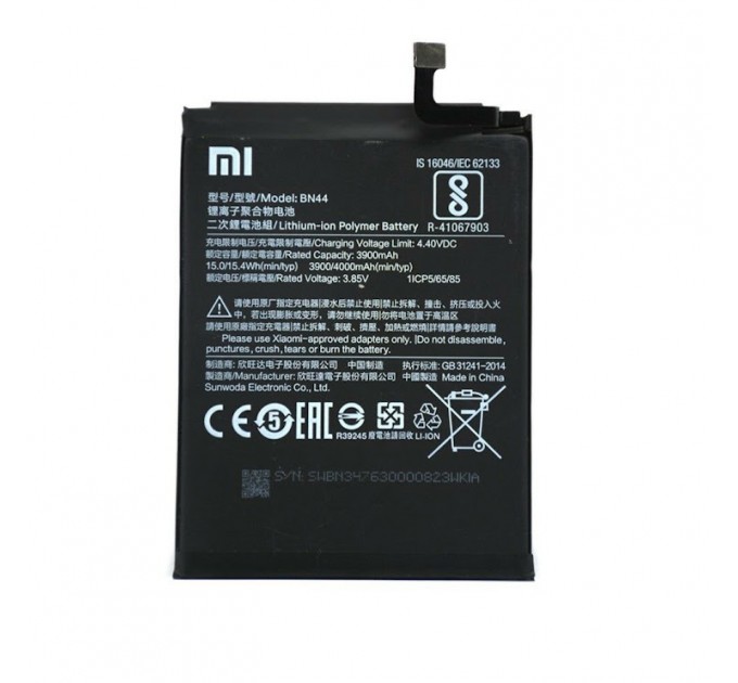 Xiaomi АКБ Xiaomi Redmi 5 Plus (BN44) (оригінал 100%, тех. упаковка) (A20837)