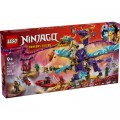 LEGO Конструктор LEGO Ninjago Arc Dragon of Focus (71836)