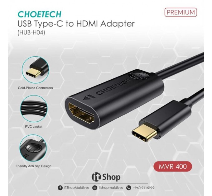 Адаптер Choetech HDMI - USB Type-C (F/M), Black (HUB-H04)