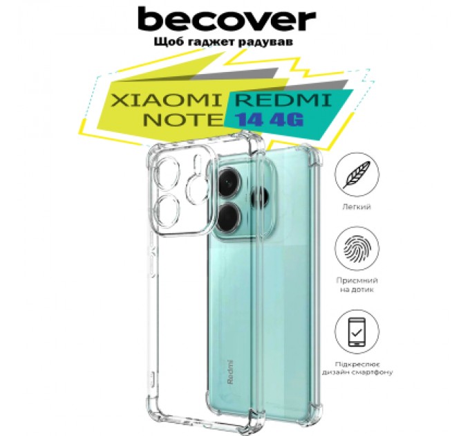 BeCover Чохол до мобільного телефона BeCover Anti-Shock Xiaomi Redmi Note 14 4G Clear (713035)