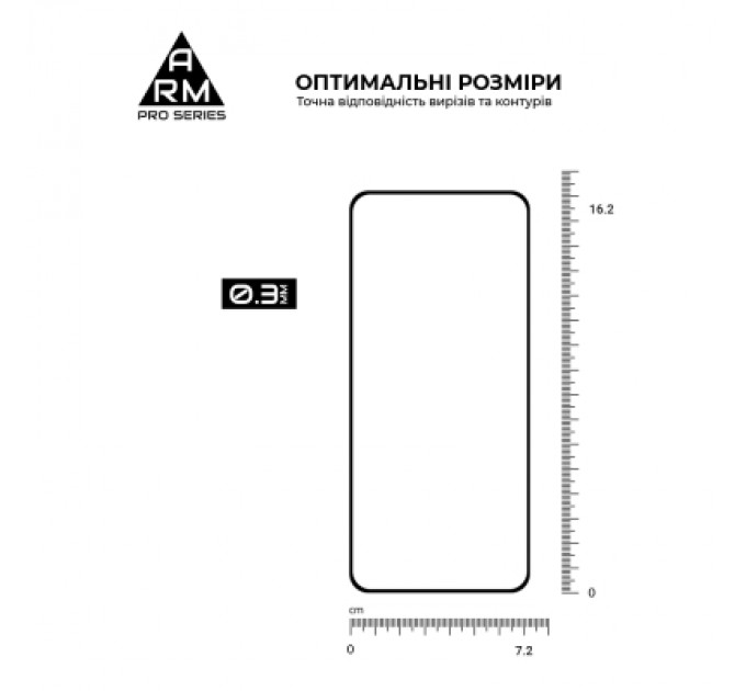 Скло захисне Armorstandart Pro Motorola G05 / E15 Black (ARM83294)