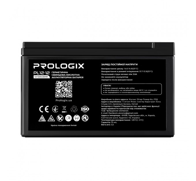 Prologix Акумуляторна батарея Prologix 12V 12AH (PL12-12) AGM