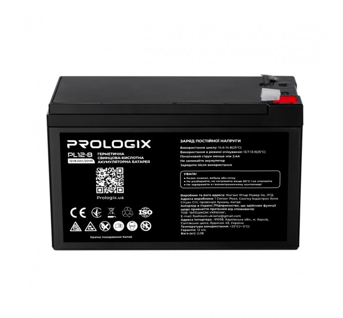 Prologix Акумуляторна батарея Prologix 12V 8AH (PL12-8) AGM