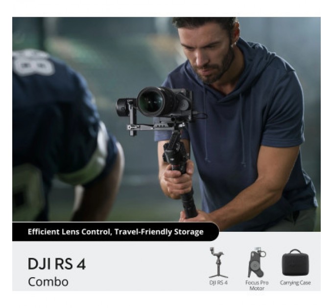 Стедікам DJI RS 4 Combo (CP.RN.00000344.01)