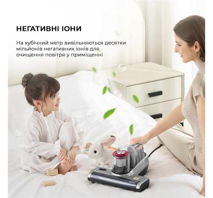 Jimmy Пилосос Jimmy BX6 Pro з УФ-лампою