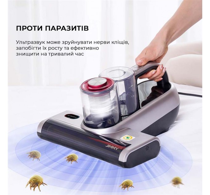 Jimmy Пилосос Jimmy BX6 Pro з УФ-лампою
