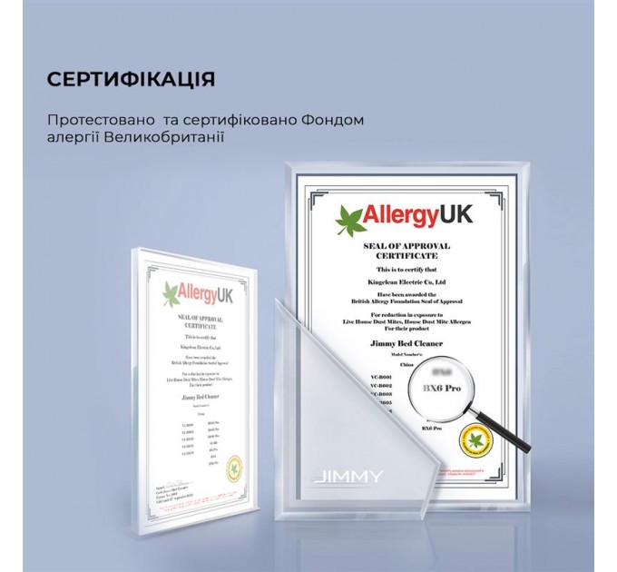 Jimmy Пилосос Jimmy BX6 Pro з УФ-лампою