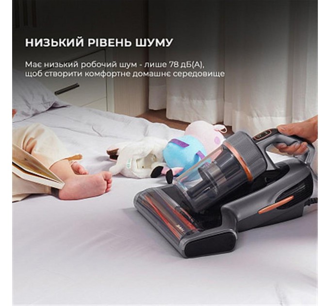 Jimmy Пилосос  Jimmy BX7 Pro з УФ-лампою