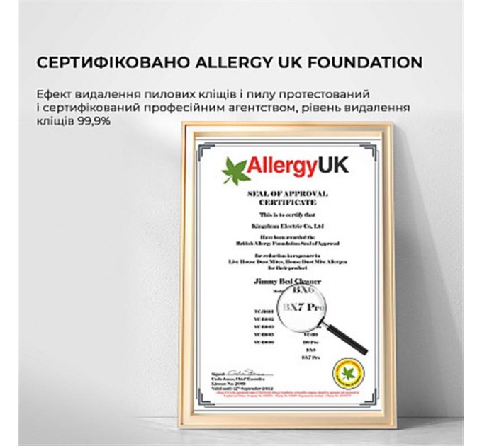 Jimmy Пилосос  Jimmy BX7 Pro з УФ-лампою