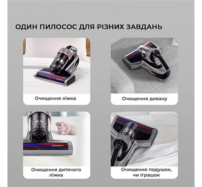 Jimmy Пилосос  Jimmy BX7 Pro з УФ-лампою