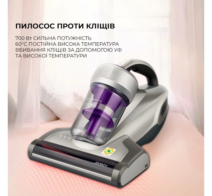 Jimmy Пилосос  Jimmy JV35 з УФ-лампою