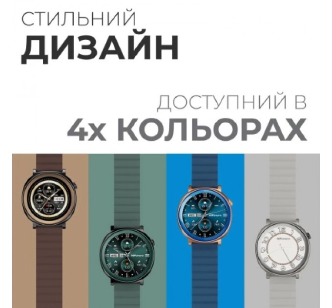 HIFuture Смарт-годинник HiFuture aurora silver (aurora.silver)