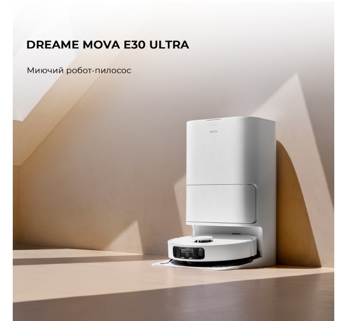 Робот-пилосос Dreame Mova E30 Ultra (RLE51SE)