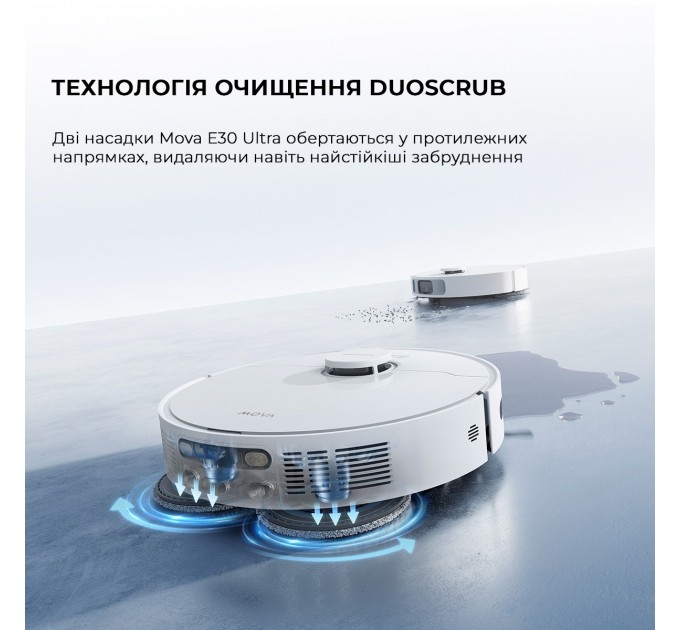 Робот-пилосос Dreame Mova E30 Ultra (RLE51SE)